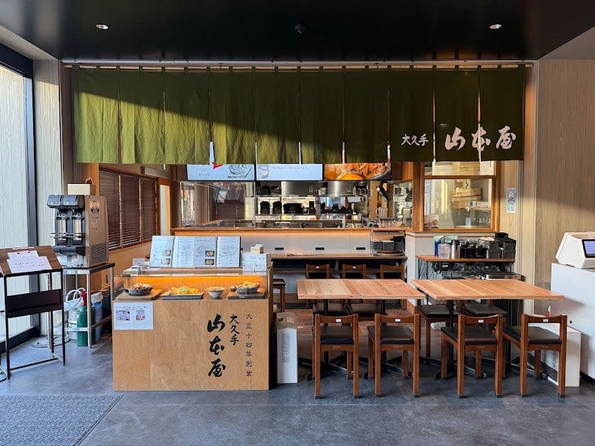 大久手山本屋の店内カウンターと暖簾